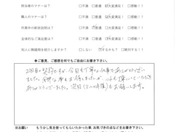 我孫子市 お客様の声