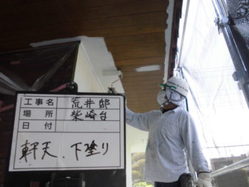 我孫子市　外壁　塀　瓦漆喰　補助金制度　雨樋交換